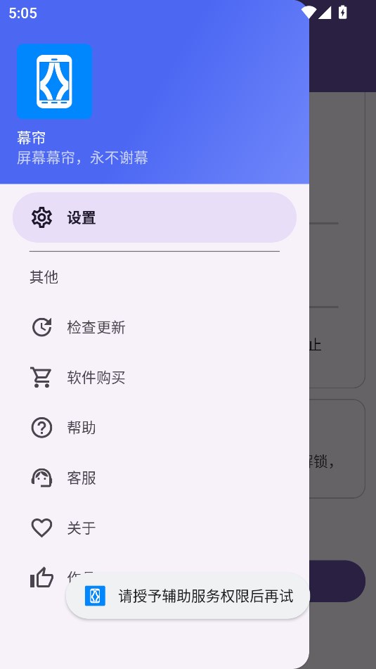 Ļappv1.0.0ͼ0