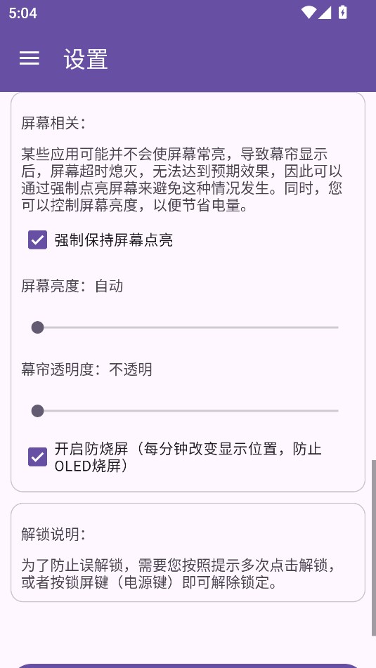 Ļappv1.0.0ͼ2
