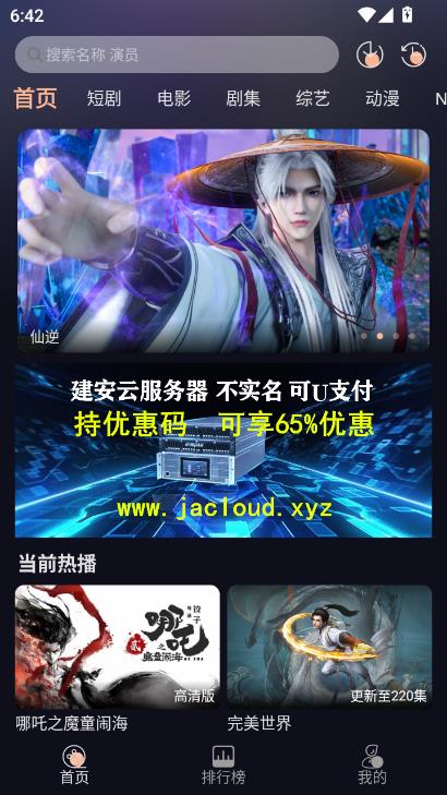 ˰Ӱӹٷv3.0.3ͼ0