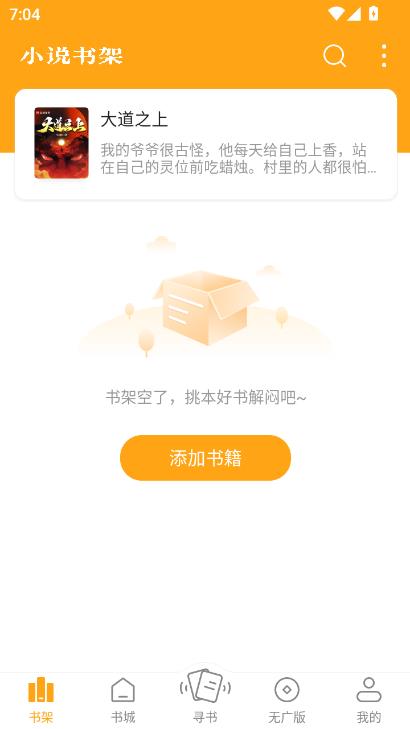 С˵appٷv7.6.5ͼ0