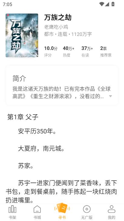 С˵appٷv7.6.5ͼ1