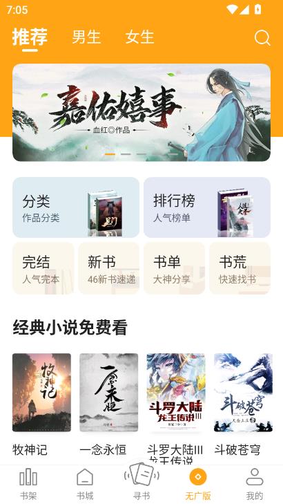 С˵appٷv7.6.5ͼ2
