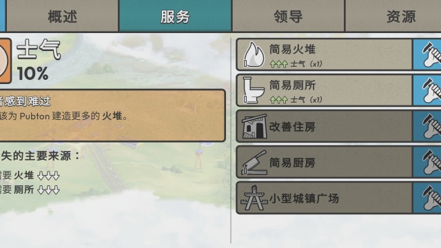 �ٺ�˾��׿��Ϸv1.0.5.1��ͼ2