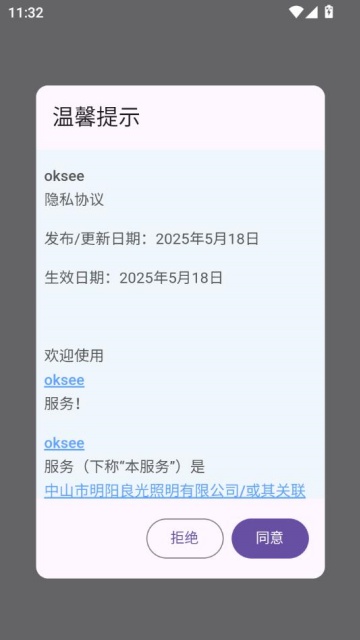 okseeͼ0