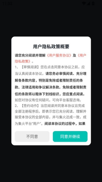 v2.1.4.5ͼ0