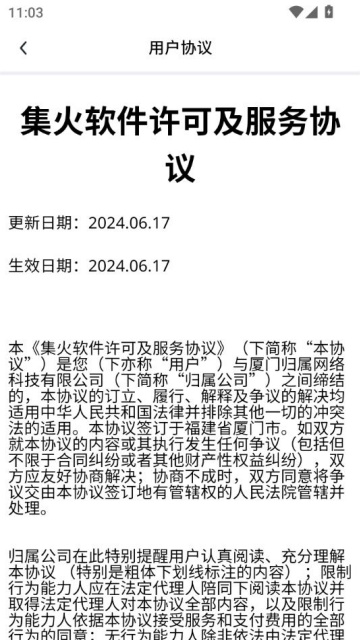 v2.1.4.5ͼ2