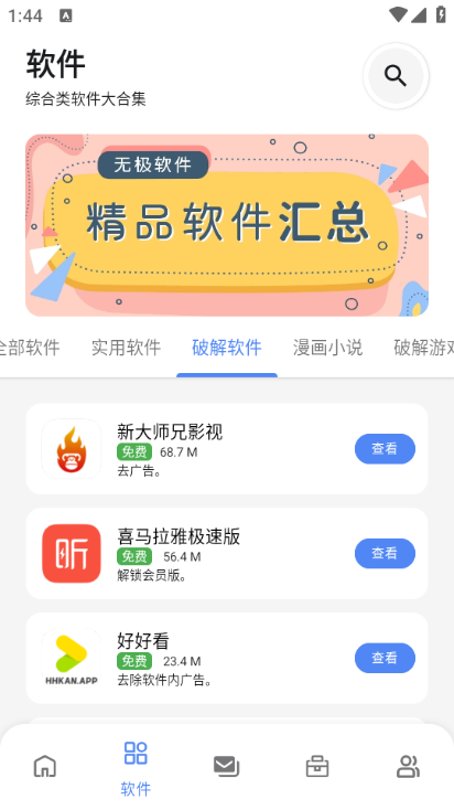 ޼appͼ2