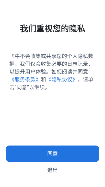ţ°汾v1.3.1ͼ1