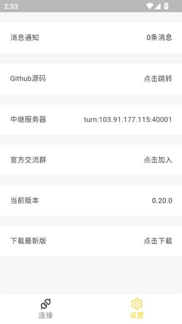 BilldDeskٷv0.20.0ͼ1