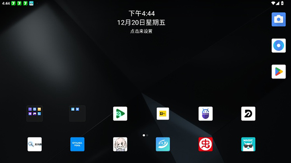 lawndeskv1.0׿ͼ0