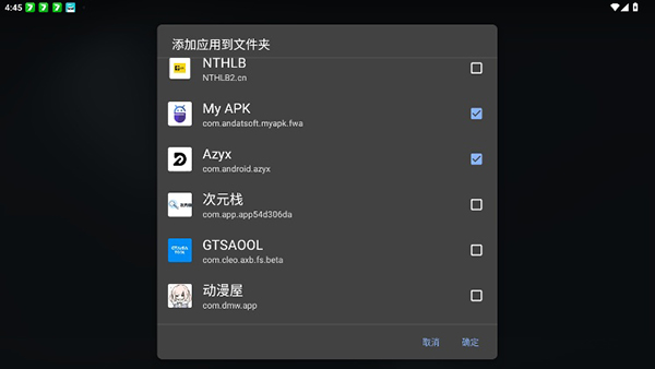lawndeskv1.0׿ͼ1