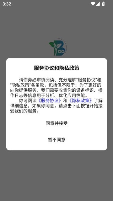 ưػũٷv1.0.0ͼ0