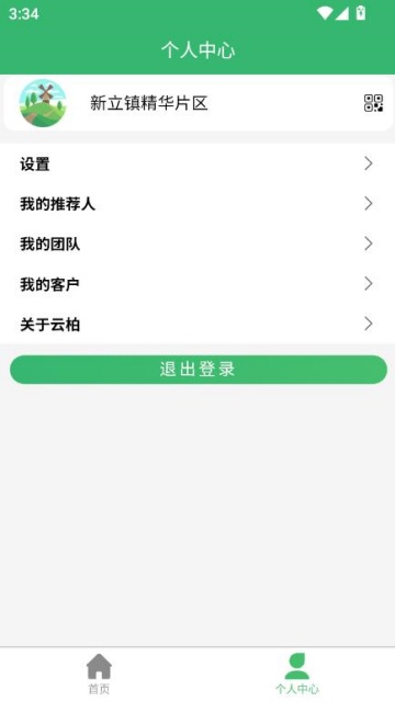 ưػũٷv1.0.0ͼ2