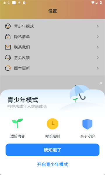 ������Ѷ̾�ٷ���v1.0.0��ͼ0