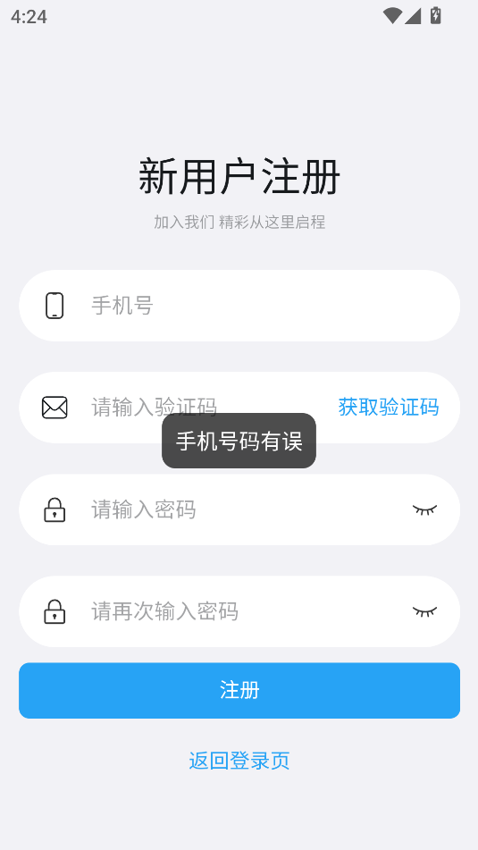 С�״�ruida app�ٷ���v1.1.07��ͼ1