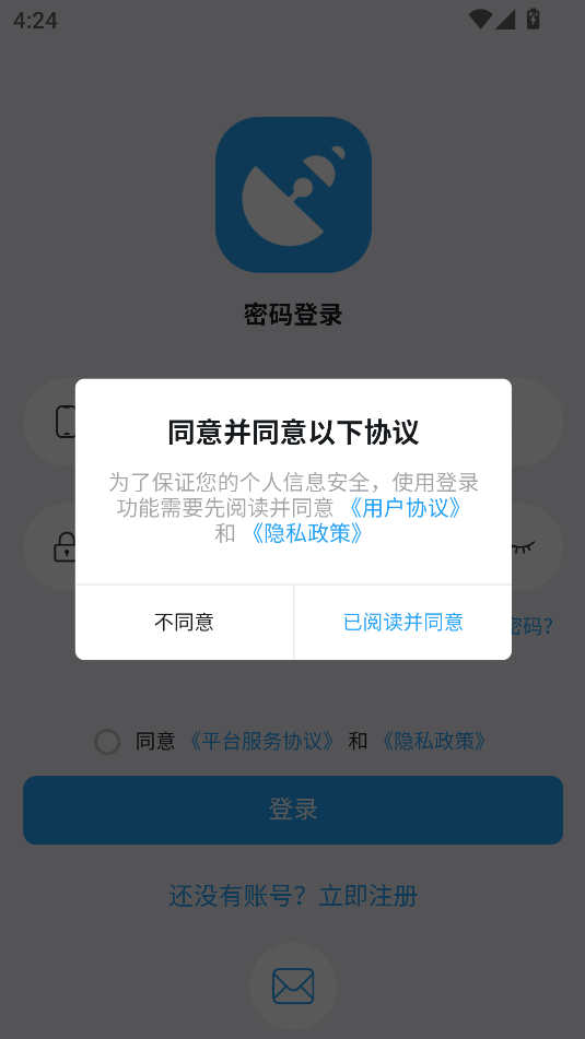 С�״�ruida app�ٷ���v1.1.07��ͼ0
