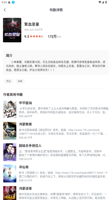 С˵ٷappv1.0.3ͼ2