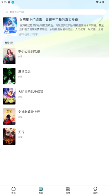 С˵ٷappv1.0.3ͼ0