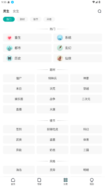 С˵ٷappv1.0.3ͼ1