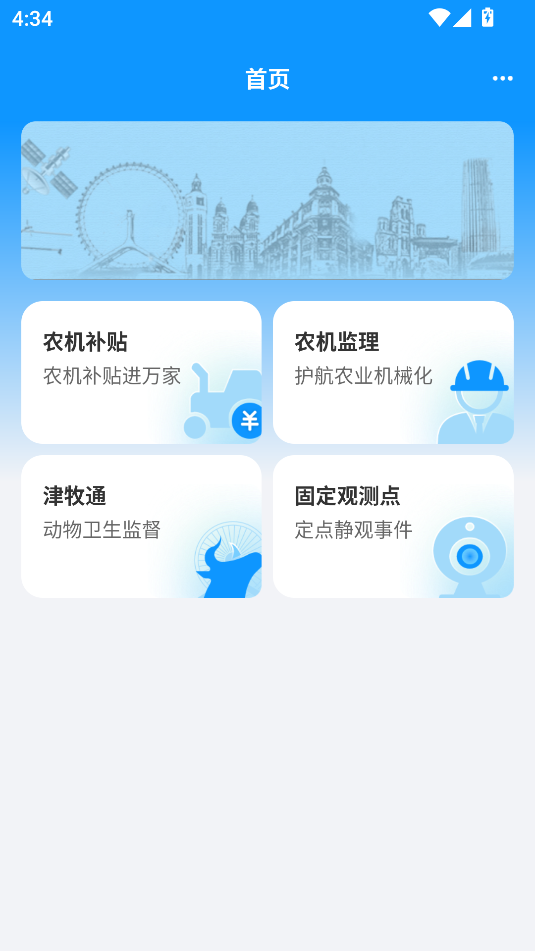 ũٷv1.0ͼ2