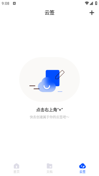 ľͫɨ谲׿ͼ2
