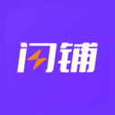 闪铺汽车官方版v0.1.5