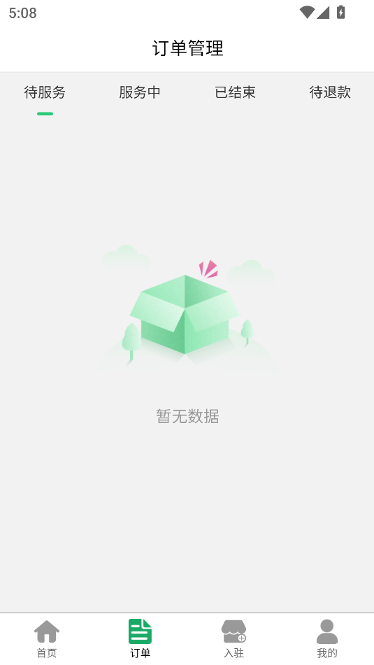 Ħ׿ٷͼ1