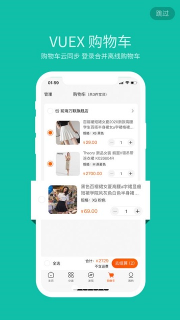 ˹̳ǹٷv1.0.8ͼ0