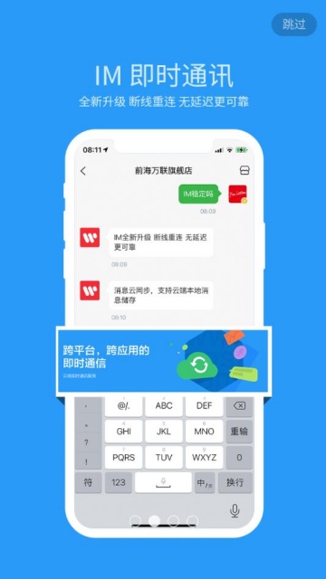˹̳ǹٷv1.0.8ͼ1