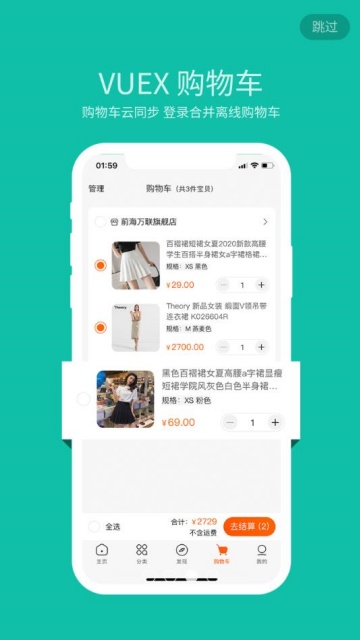 ˹̳ǹٷv1.0.8ͼ2