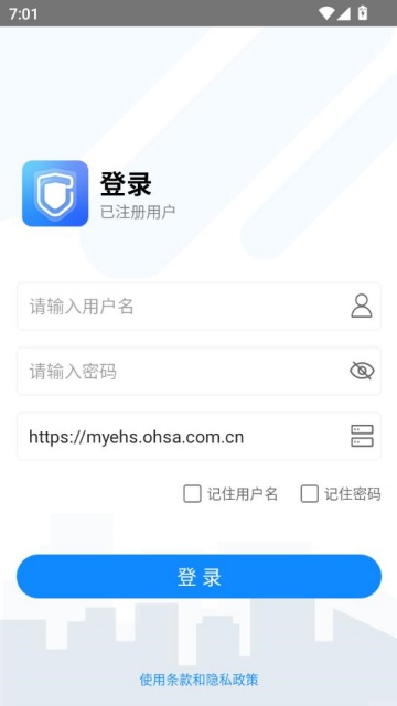 ŷ����ȫapp�ٷ�v1.0.8��ͼ1