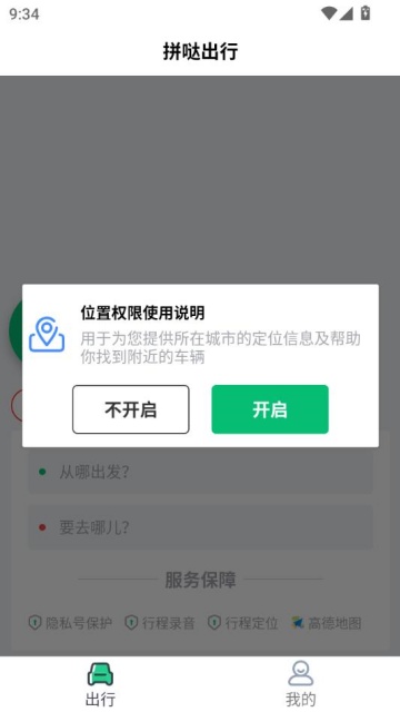 ƴճ°汾ͼ1