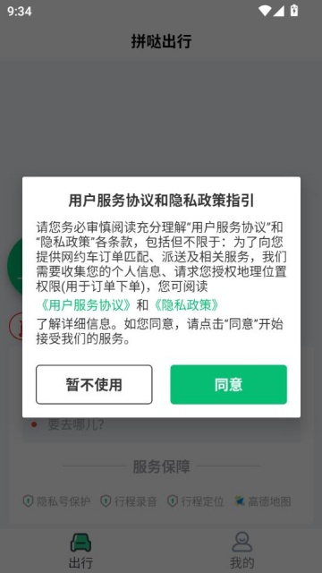 ƴճ°汾ͼ0