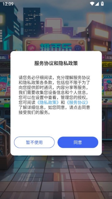 �Ʊ��ֹٷ���v1.0.4��ͼ0