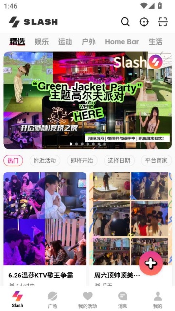 Slash罻ƽ̨v1.0.12ͼ0