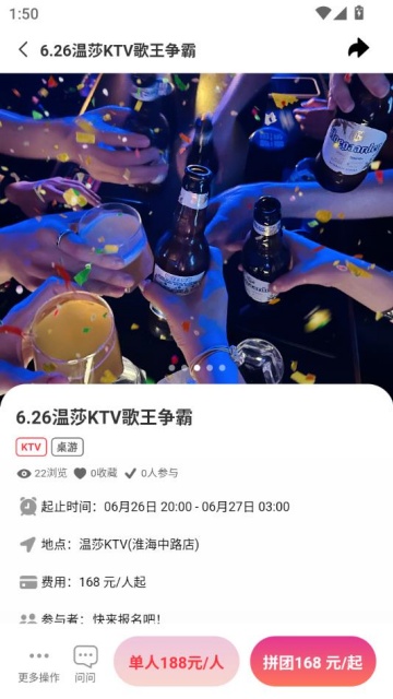 Slash罻ƽ̨v1.0.12ͼ2