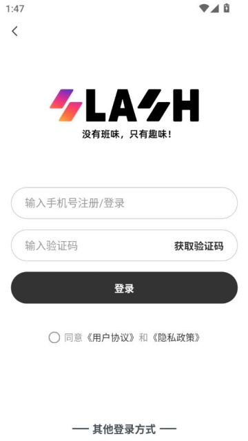 Slash罻ƽ̨v1.0.12ͼ1