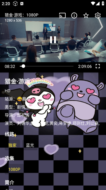 Ӱӹٷv1.0.4ͼ0