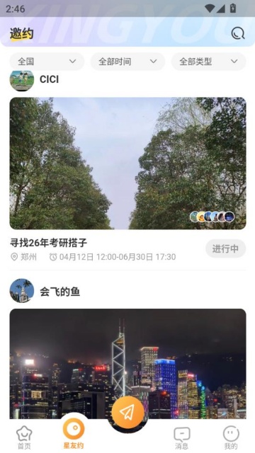 罻ƽ̨v1.0.19ͼ0