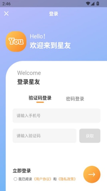 罻ƽ̨v1.0.19ͼ1
