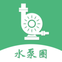 水泵圈官方版v1.1.7