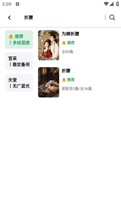 °汾v2.1.1ͼ0
