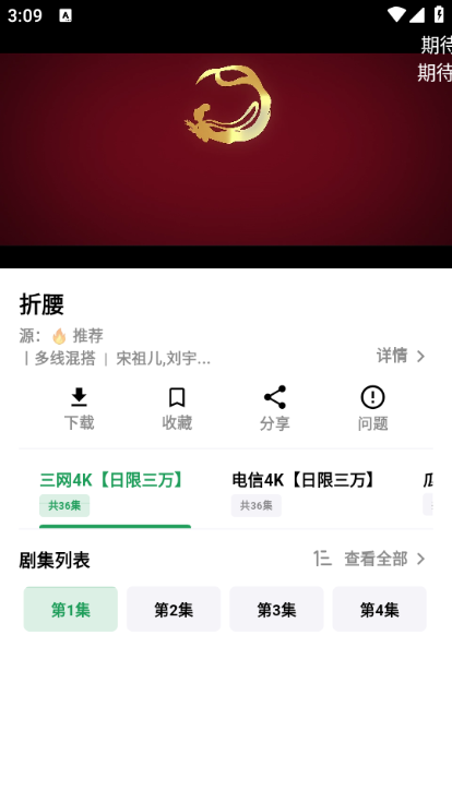 °汾v2.1.1ͼ2