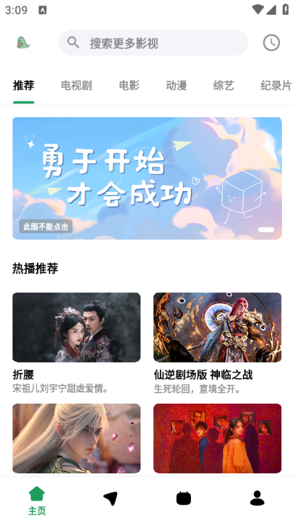 °汾v2.1.1ͼ3