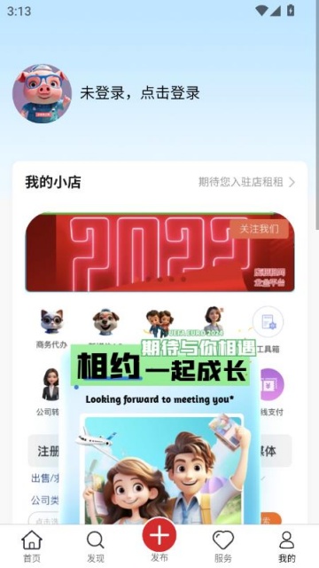 ������ٷ����ͼ2