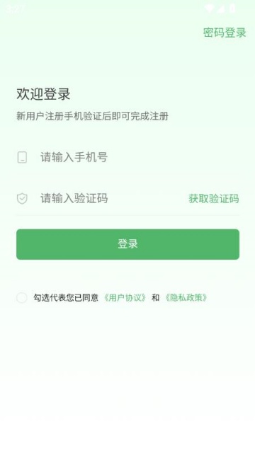 ��ũ��˳�ٷ���v1.0.24��ͼ1