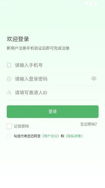 ��ũ��˳�ٷ���v1.0.24��ͼ2