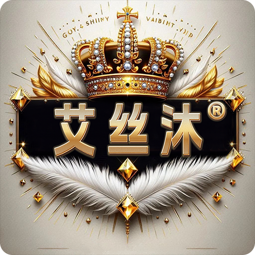 艾丝沐TV盒子v5.0.41.1