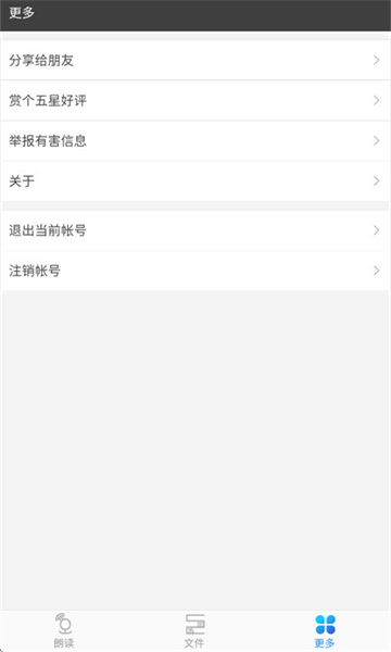 �����ʶ���������v3.0.28�ֻ����ͼ0
