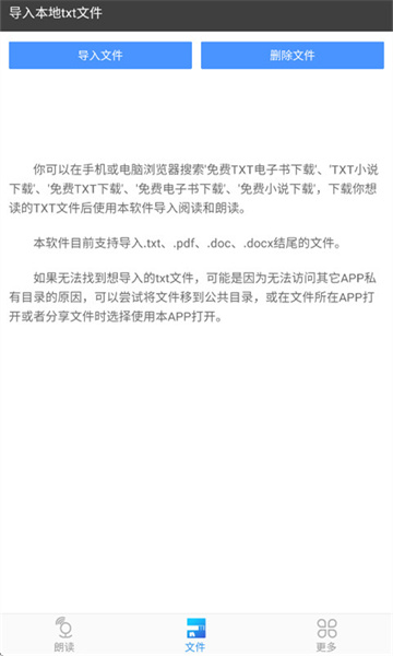 �����ʶ���������v3.0.28�ֻ����ͼ1
